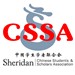 Chinese Students and Scholars Association (Trafalgar) Profile Picture