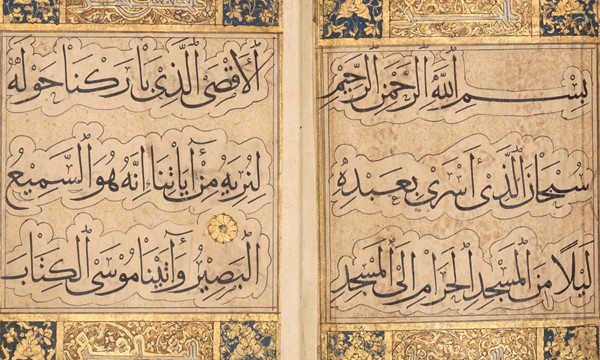 An Introduction to the Revered Art of Islamic Calligraphy